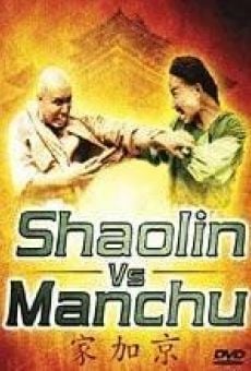 Película: Shaolin vs. Manchu