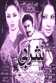 Película: Sharabi
