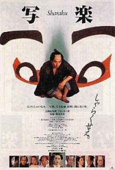 Sharaku online streaming