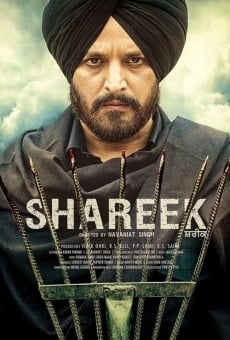 Película: Shareek