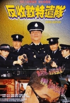 Baan sau chuk dak hin dui (2002)