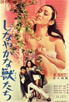 Shinayakana kemonotachi (1972)