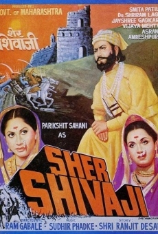 Película: Sher Shivaji