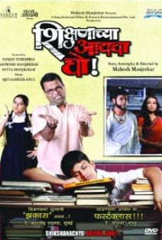 Shikshanachya Aaicha Gho online streaming