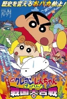 Crayon Shin chan: Arashi wo yobu - Appare! Sengoku Daikassen (2002)