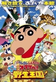 Crayon Shin-Chan: Otakebe! Kasukabe Yasei Okoku (Shin Chan Movie 17) online free