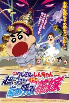 Crayon Shin-chan: Chô Jikû! Arashi o Yobu Ora no Hanayome (2010)