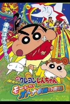 Crayon Shin-chan: Fierceness That Invites Storm! The Adult Empire Strikes Back online