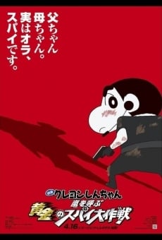 Kureyon Shinchan: Arashi o yobu ougon no supai daisakusen on-line gratuito