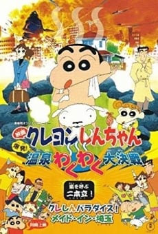 Crayon Shin-chan: Bakuhatsu! Onsen Wakuwaku Daikessen online free