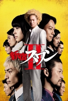 Shinjuku suwan II online streaming