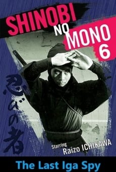Shinobi no mono: Iga-yashiki (1965)