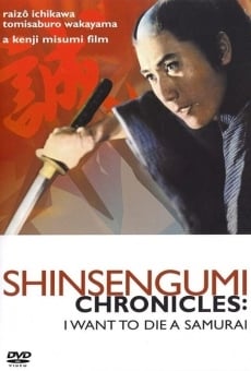 Shinsengumi shimatsuki online streaming