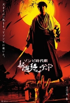 Shinsengumi of the Dead
