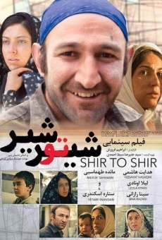Película: Shir too Shir