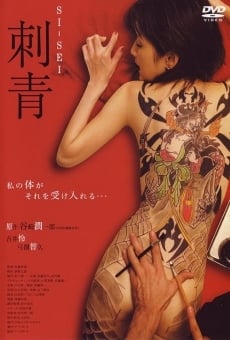 Película: Shisei: The Tattooer