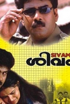 Sivam (2002)