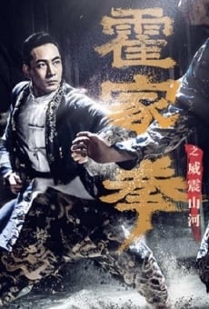 Shocking Kung Fu of Huo's online streaming