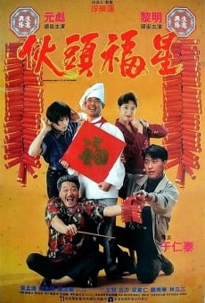 Película: Shogun and Little Kitchen