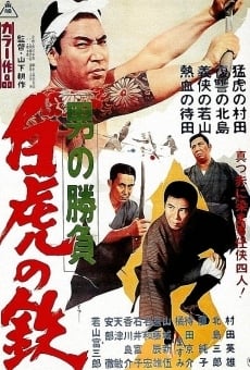 Película: Showdown of Men 4: Tetsu, the White Tiger