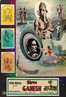 Shree Ganesh (1962)