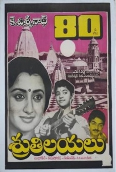 Sruthilayalu (1987)