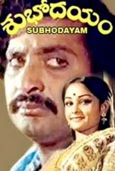 Subhodayam online streaming