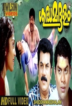 Película: Shudhamaddalam