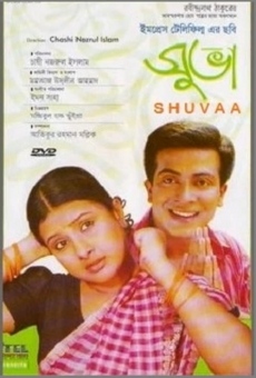 Shuvaa (2006)