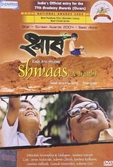 Película: Shwaas