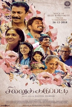 Película: Sillu Karupatti