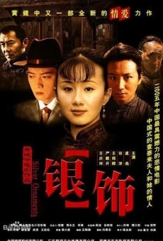 Yin shi (2005)
