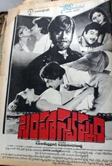 Simha Swapnam (1989)