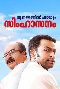 Simhasanam stream online deutsch