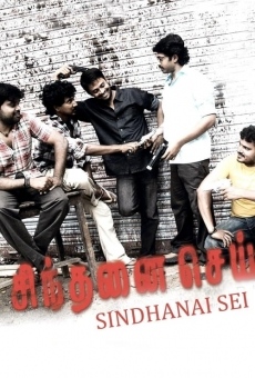Sindhanai Sei on-line gratuito