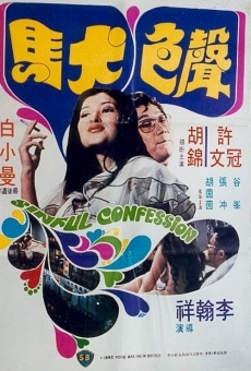 Película: Sinful Confession