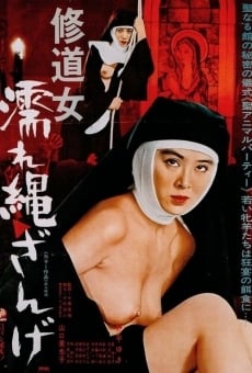 Shûdôjo Rushia: Kegasu (1978)