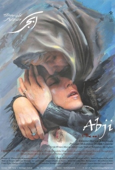Abji (2017)