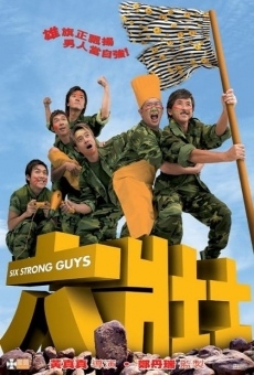 Película: Six Strong Guys