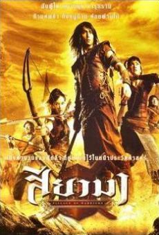 Película: Siyama: Village of Warriors