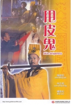 Shuai pi gui (1992)