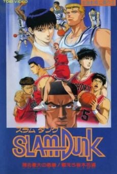 Slam Dunk Shouhoku Kaidai no Kiki! Moeru Sakuragi Hanamichi (1995)