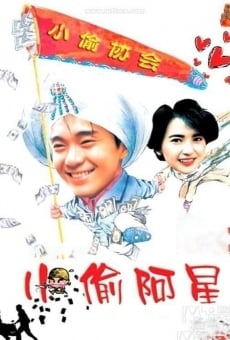 Siu tau Ah Sing (1990)