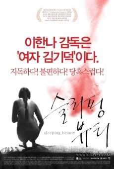 Seul-li-ping Byoo-ti en ligne gratuit