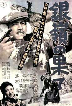 Ginrei no hate (1947)