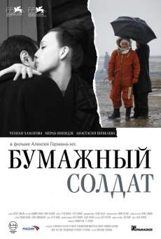 Bumazhnyy soldat (2008)