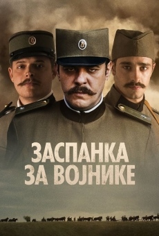 Zaspanka za vojnike (2018)