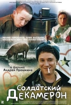 Soldatskiy dekameron (2005)