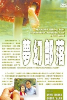 Meng huan bu luo (2003)