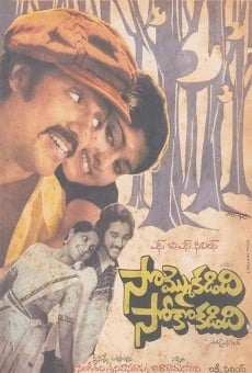 Película: Sommokadidhi Sokokadidhi